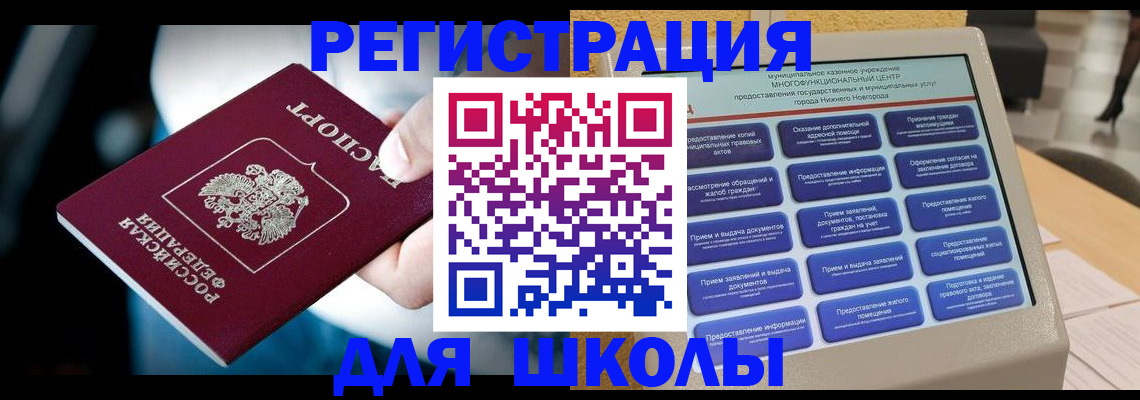 найти адрес прописки в Давлеканово